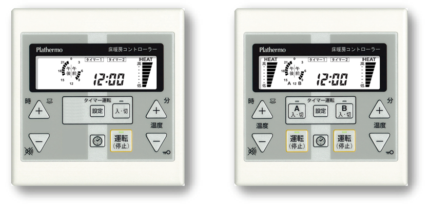 床暖房コントローラー - 冷暖房/空調 床暖房コントローラー - 冷暖房/空調